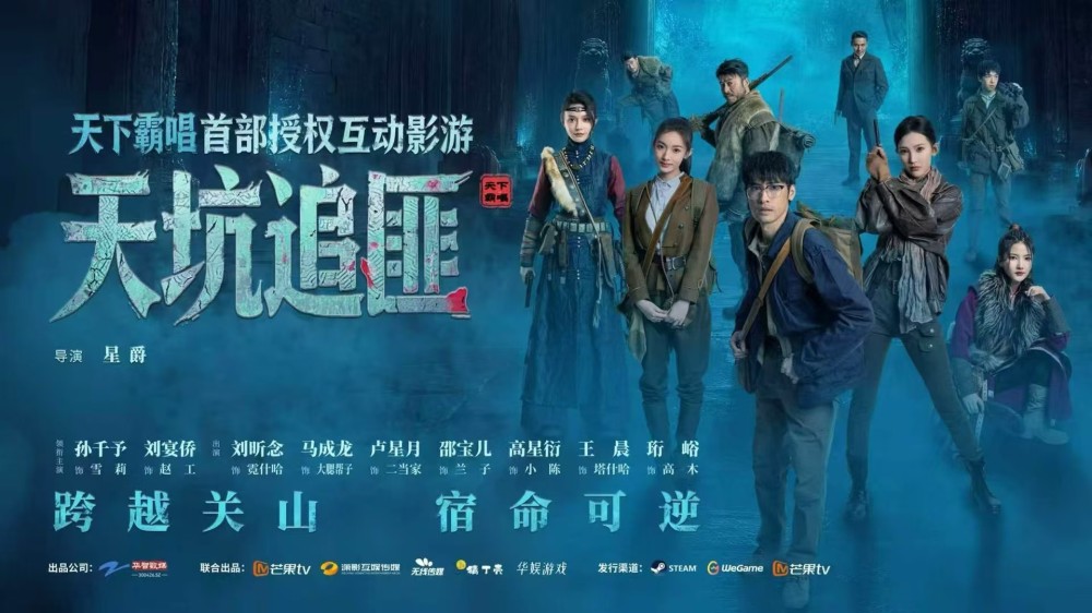 90%互动影游亏损，谁是下一个爆款“完蛋”？